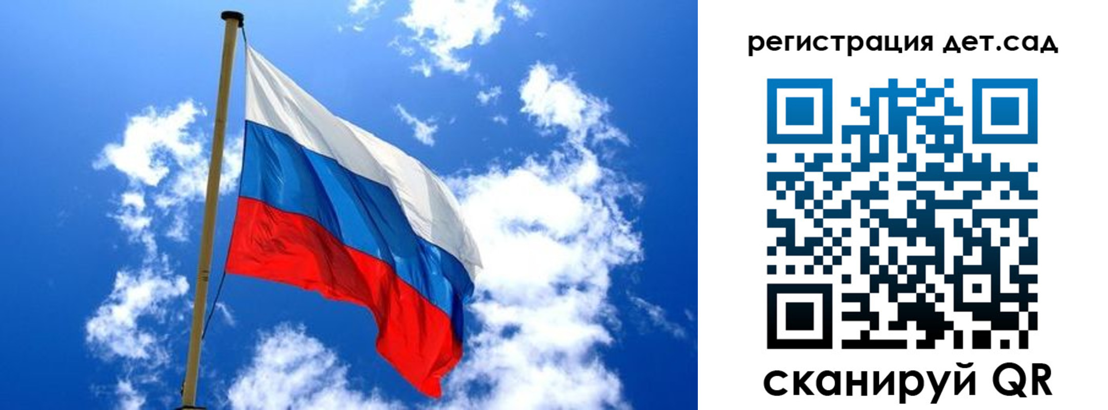 прописка от собственника в Лосино-Петровском